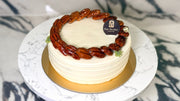 Carrot Pecan Cake - 500G